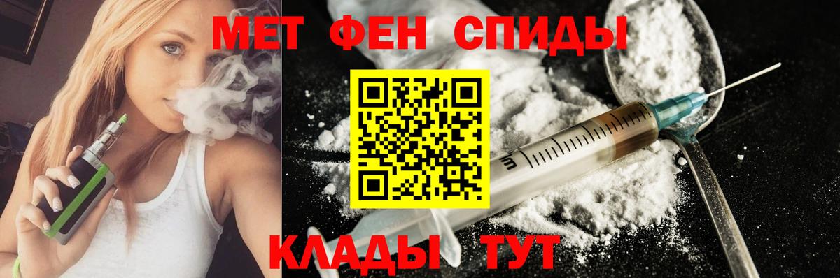АМФЕТАМИН 97% Корсаков