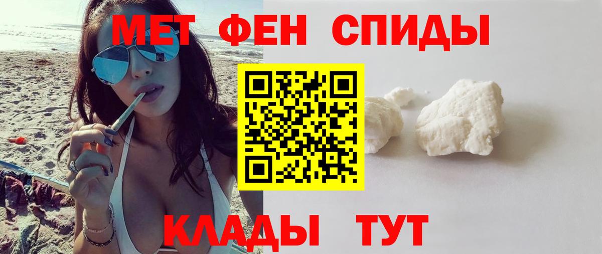 Корсаков  Амфетамин VHQ  Amphetamine  Вход с VPN 