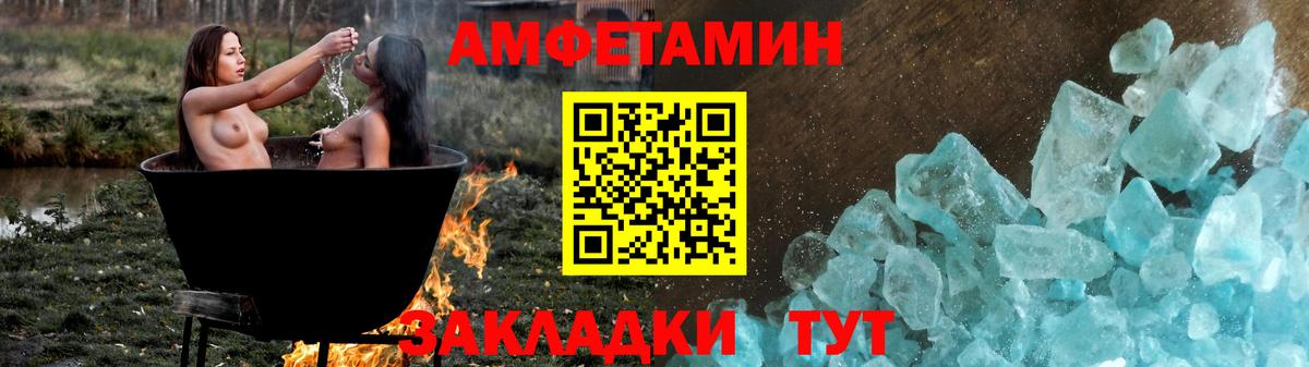 МЕТАДОН Корсаков