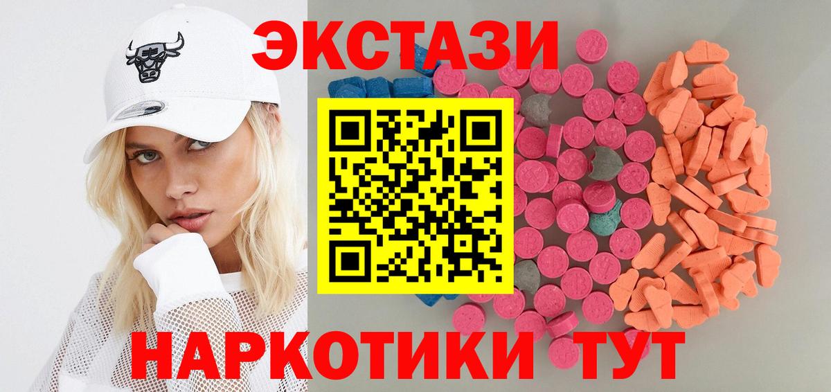 Ecstasy Punisher Корсаков