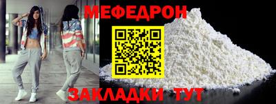 эйфоретик Конаково