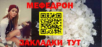 эйфоретик Конаково