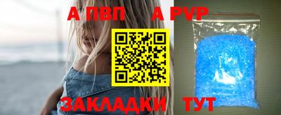 эйфоретик Конаково