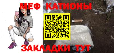 молекула духа Комсомольск-на-Амуре