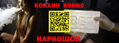 эйфоретик Конаково