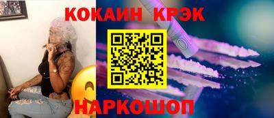 молекула духа Комсомольск-на-Амуре