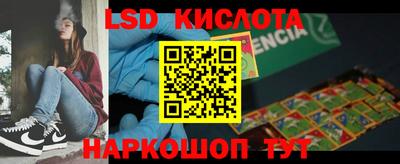 молекула духа Комсомольск-на-Амуре