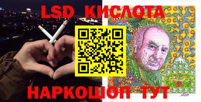 молекула духа Комсомольск-на-Амуре