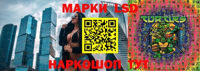 молекула духа Комсомольск-на-Амуре