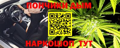 молекула духа Комсомольск-на-Амуре