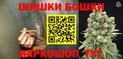 молекула духа Комсомольск-на-Амуре