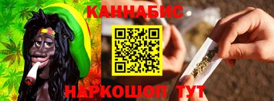 молекула духа Комсомольск-на-Амуре