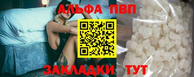 молекула духа Комсомольск-на-Амуре