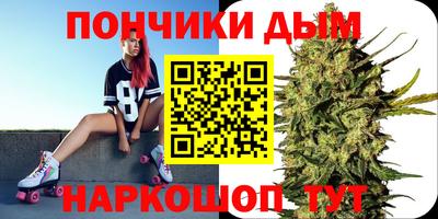 каннабис Коммунар