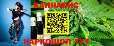 каннабис Коммунар