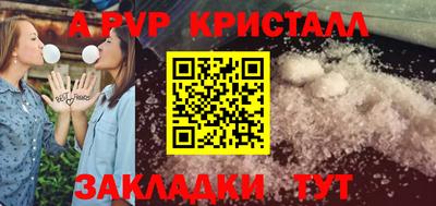 молекула духа Комсомольск-на-Амуре