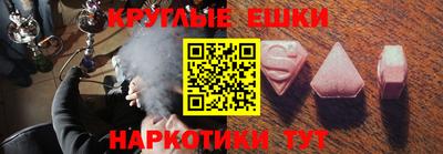 молекула духа Комсомольск-на-Амуре