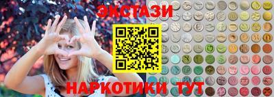 молекула духа Комсомольск-на-Амуре