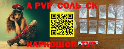 эйфоретик Конаково
