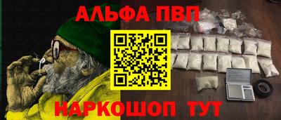 молекула духа Комсомольск-на-Амуре