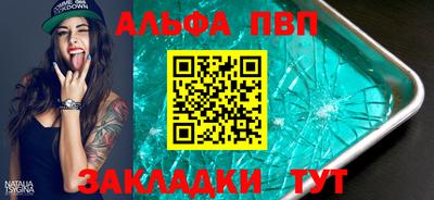 молекула духа Комсомольск-на-Амуре