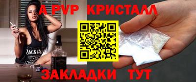 молекула духа Комсомольск-на-Амуре