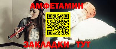 эйфоретик Конаково