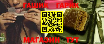 молекула духа Комсомольск-на-Амуре