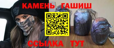 молекула духа Комсомольск-на-Амуре