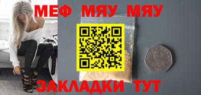эйфоретик Конаково