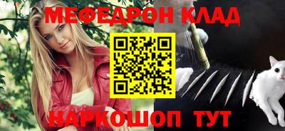 молекула духа Комсомольск-на-Амуре