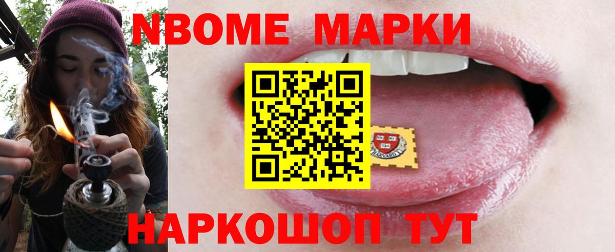 LSD-25 экстази ecstasy Корсаков