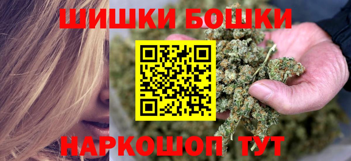 Корсаков  Шишки марихуана индика  Марихуана Bruce Banner  Вход с VPN  Марихуана SATIVA & INDICA 